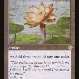 MTG | Gilded Lotus | Nonfoil | BRR-17 | NM