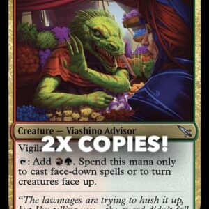 MTG | 2x Tin Street Gossip | Nonfoil | MKM-235 | NM