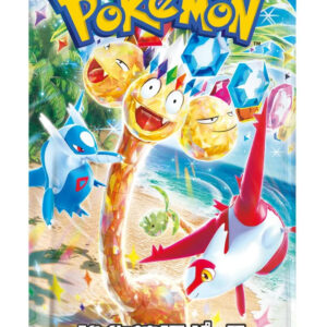 Pokemon TCG Paradise Dragona sv7a Japanese Booster Pack x1 - New/Sealed